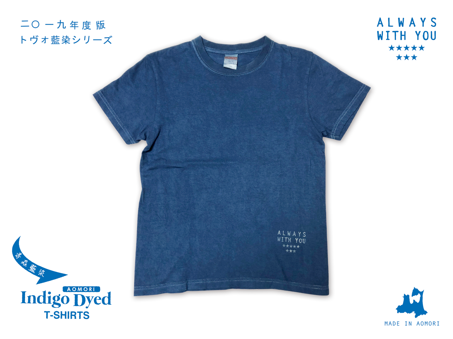 【新商品】tovo藍染Tシャツとてぬぐい(2019年版)