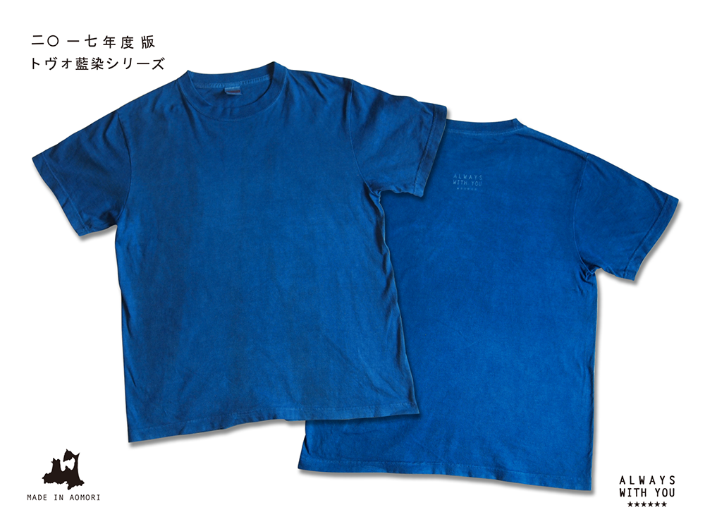 【新商品】tovo藍染Tシャツとてぬぐい（２０１７年版）