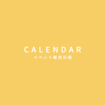 tile_event_calendar